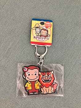 Amazon.co.jp: 沖縄限定ご当地 シーサー おさるのジョージ 沖縄